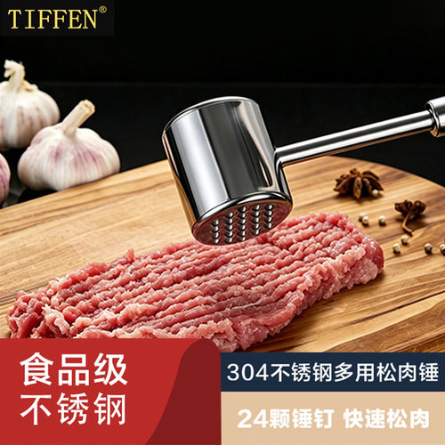 304不锈钢加重肉锤坚固耐用