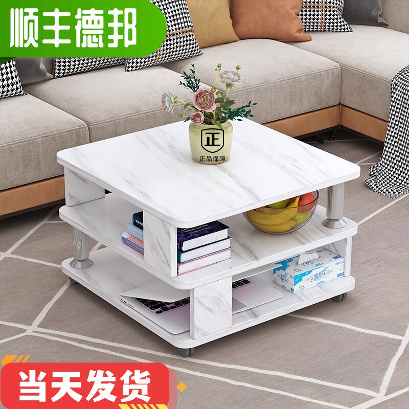 小茶几北欧桌角移动家用环保板材