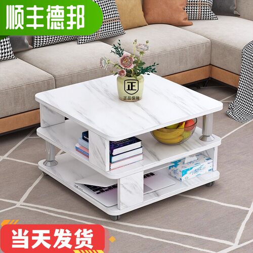 小茶几北欧桌角移动家用环保板材