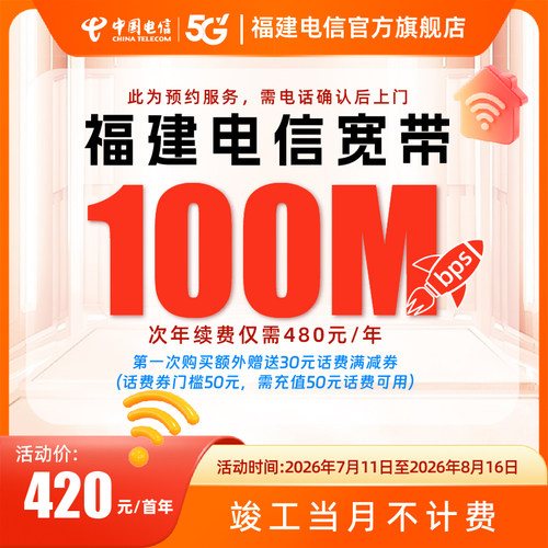温馨提示：拍下后请联系在线客服补拍调测费
