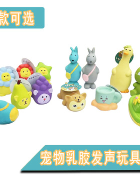 宠物狗狗乳胶耐药发声小狗橡胶玩具犬磨牙自嗨解闷狗用品