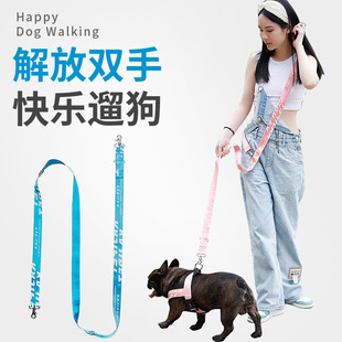 獾 礼物亚马逊多功能跑步宠物肩带牵引拉带狗狗牵引绳解放双手