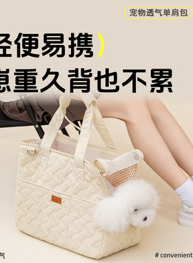 猫包外出便携透气单肩透气小体狗包手提轻便帆布猫咪宠物斜挎背包