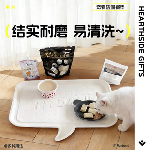 獾 狗狗宠物饭盘猫咪餐盘防漏餐垫猫粮猫碗垫子防水托盘 礼物新品