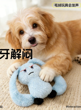 宠物玩具狗狗毛绒兔子玩具响纸发声狗玩具猫咪解闷猫玩具宠物用品