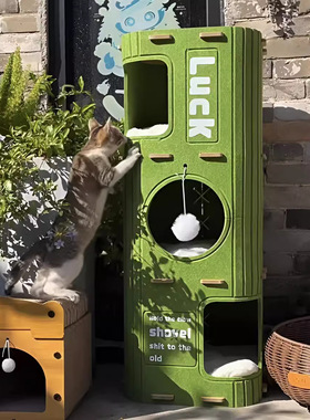 多层猫窝猫爬架一体封闭式安全感猫睡窝耐抓耐磨四季通用多猫家庭