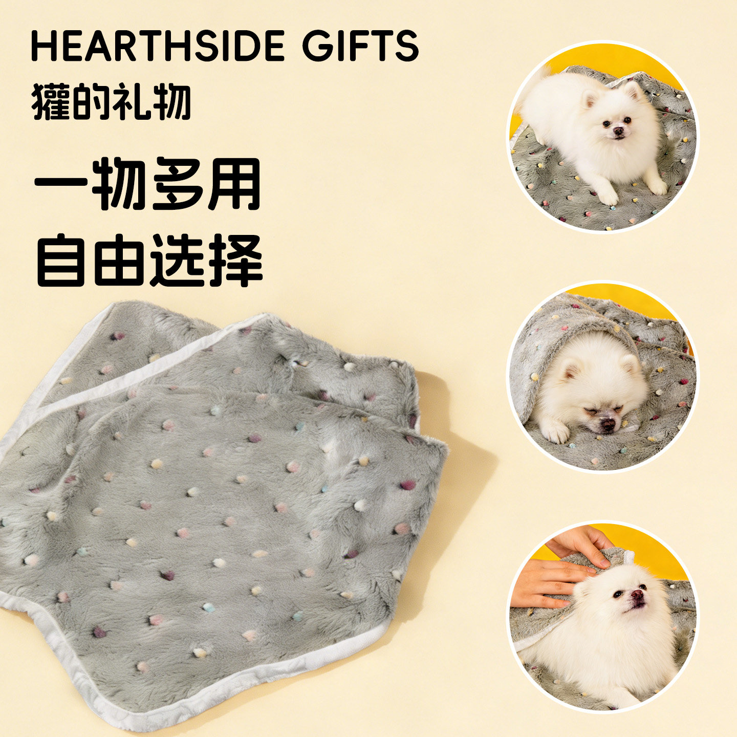 獾的礼物活动差价专拍链接