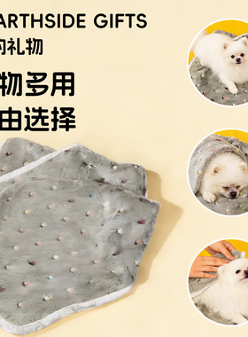 獾的礼物活动差价专拍链接