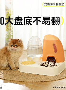 猫碗狗碗食盆自动喂食器饮水双碗一体陶瓷猫粮碗喝水饭盆宠物用品