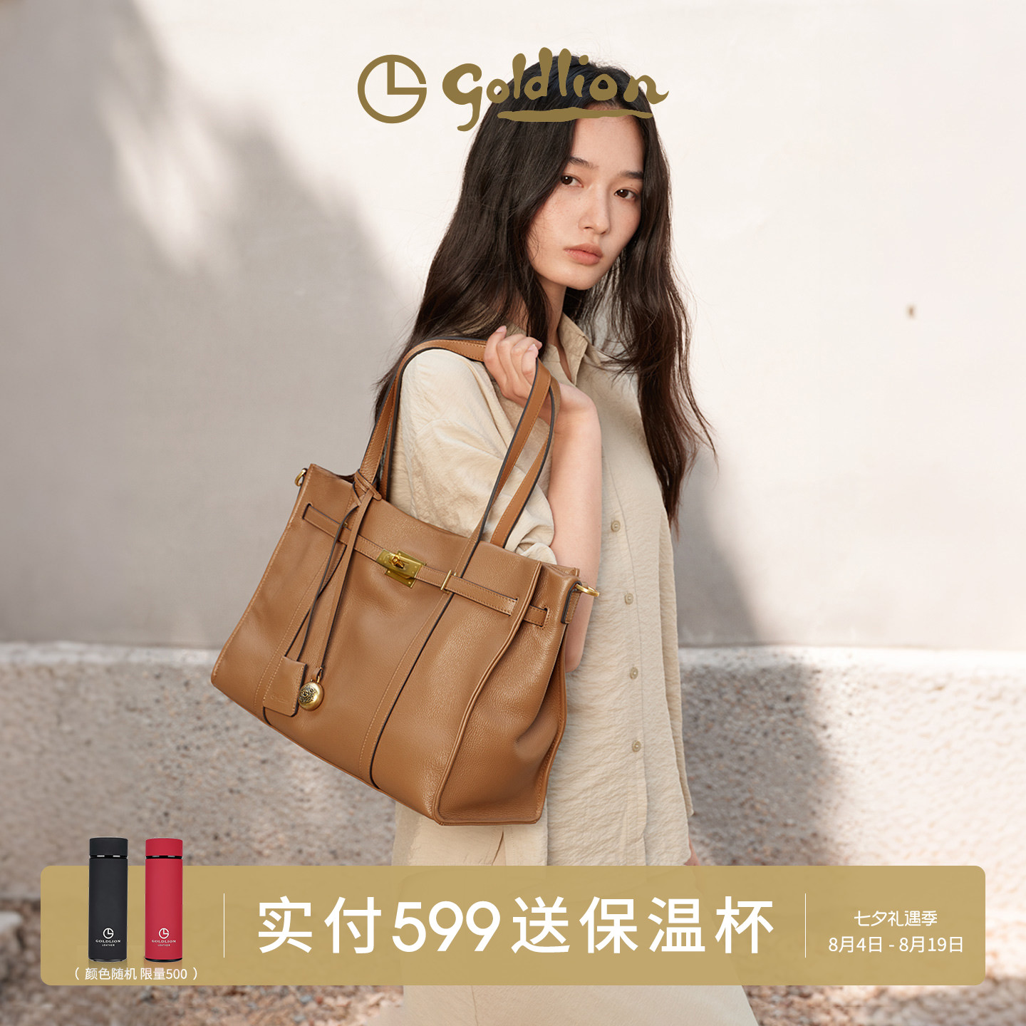 金利来新款复古正品女包时尚手提包女士轻奢单肩托特包真皮大容量