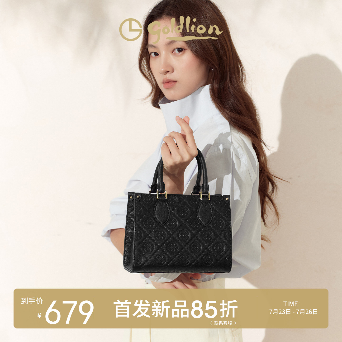 金利来女包2026新款真皮手提包质感印花女士小手拎包单肩斜挎包潮