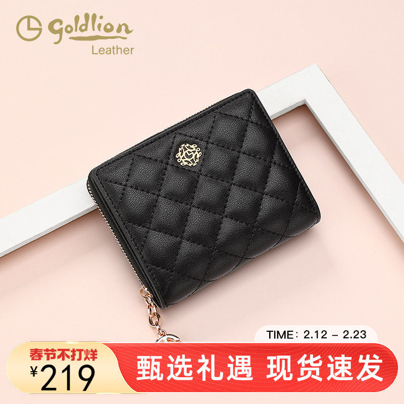 金利来女包2026新款真皮钱包时尚便携多卡位钱夹小香风百搭小卡包