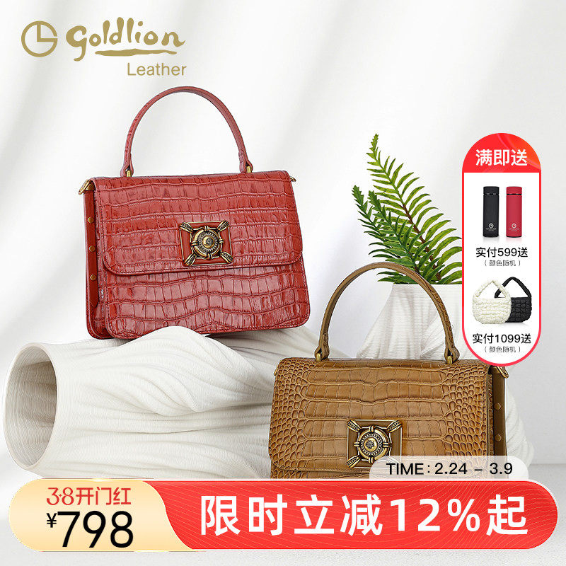 金利来轻奢女包2026新款鳄鱼纹时尚单肩小方包女士简约休闲斜挎包