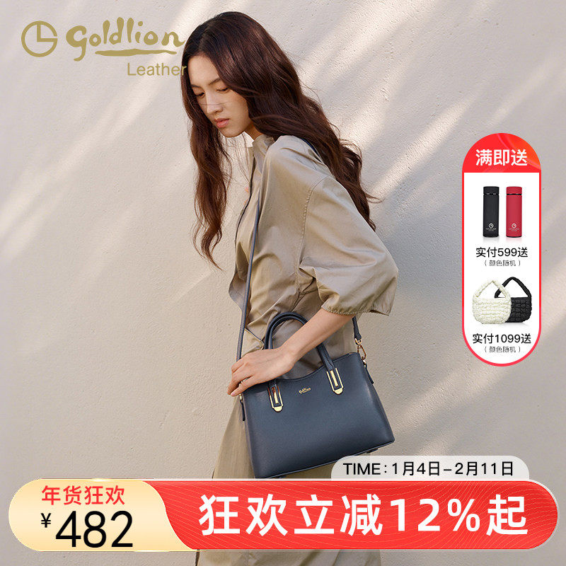 金利来新款时尚女包简约手提手拎包女士真皮大容量单肩斜挎包包潮