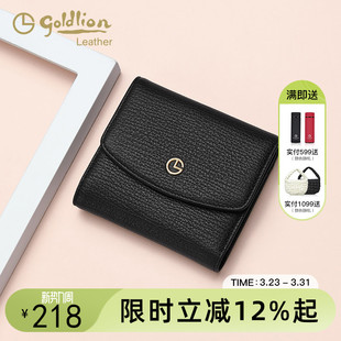 金利来牛皮女包新款短款钱包气质百搭女士小巧卡包真皮零钱包黑色