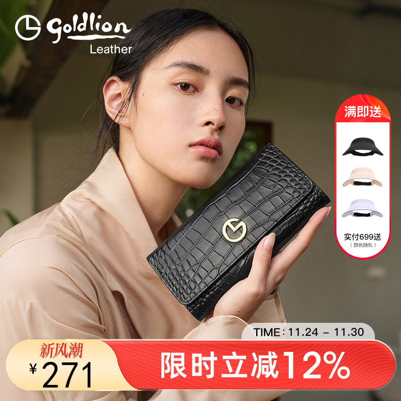 金利来手拿包时尚鳄鱼纹