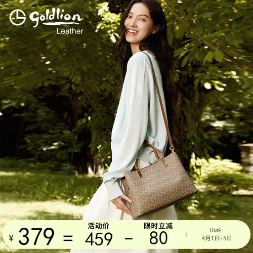 金利来复古风印花手提包