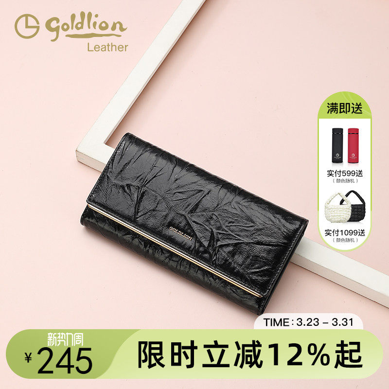 金利来真皮女包长款钱包2026新款时尚百搭手拿包大容量钱夹皮夹潮