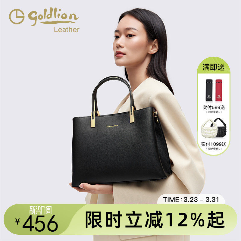 金利来女士通勤手提包软牛皮时尚百搭新款手拎包大容量斜挎单肩包