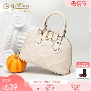 金利来真皮斜挎包包女2023新款时尚手提贝壳包小众质感单肩包百搭