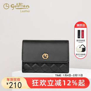 金利来钱包女短款2026新款时尚真皮女士钱夹简约三折卡包小零钱包