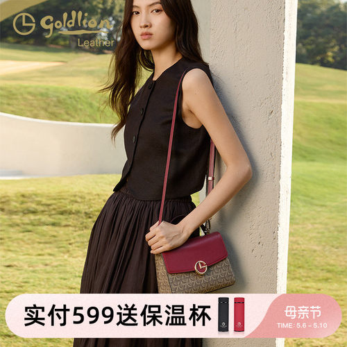 金利来女包时尚斜挎高级感