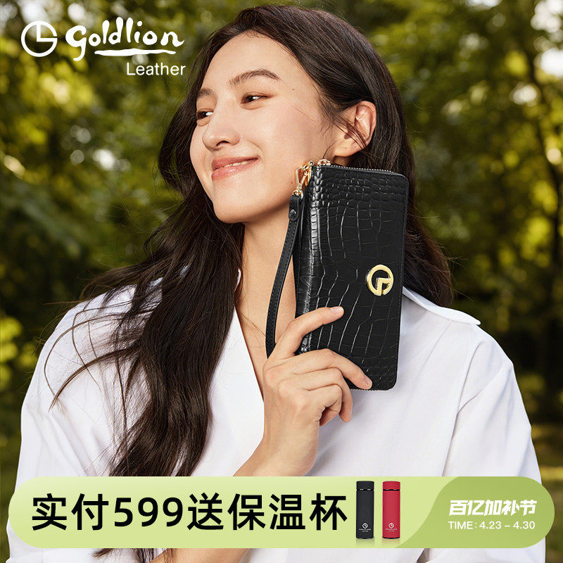 金利来钱包手包2026年新款简约手拿包女时尚女士钱包长款手腕包包