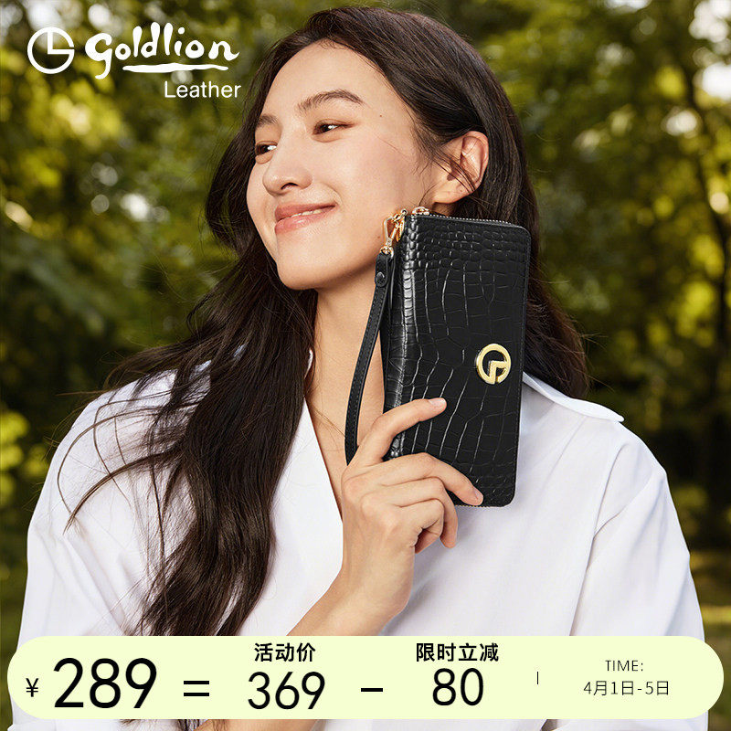 金利来新款钱包鳄鱼纹手包简约手拿包女时尚女士钱包长款手腕包包