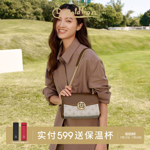 金利来时尚新款轻奢女包优雅气质链条单肩腋下包复古百搭通勤小包