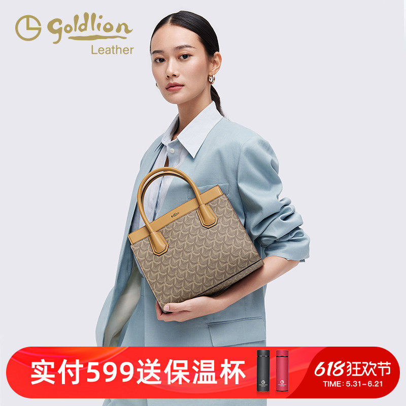 金利来优雅女包时尚手提包复古摩登休闲精致印花单肩包斜挎包包