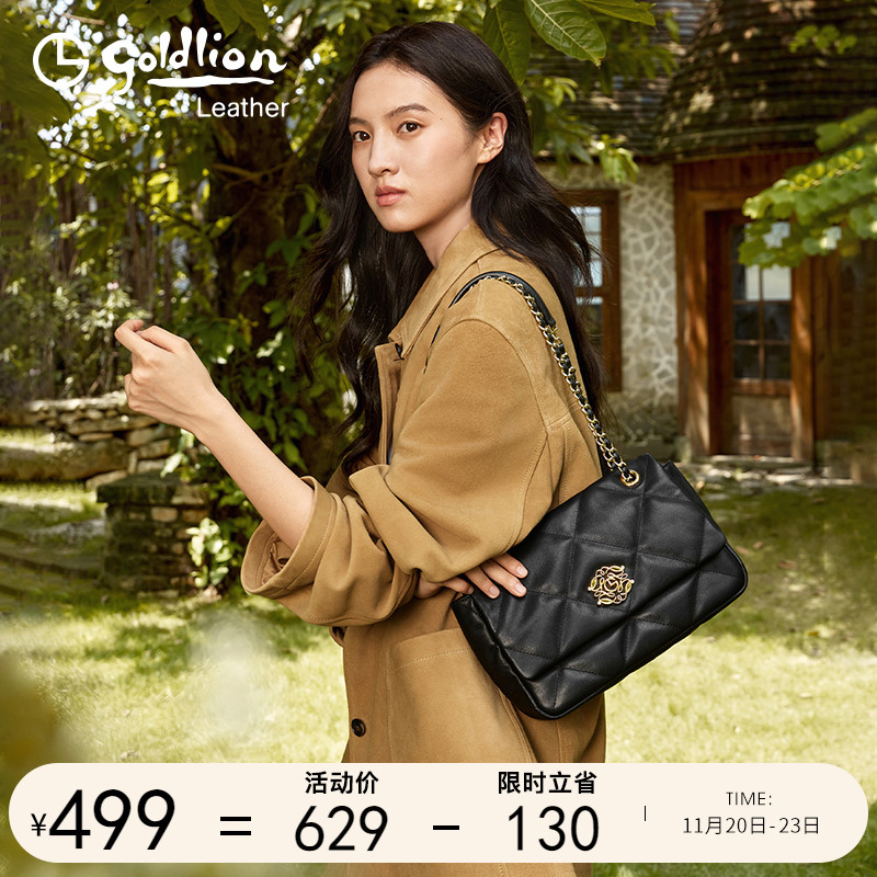 金利来时尚菱格链条包小方包