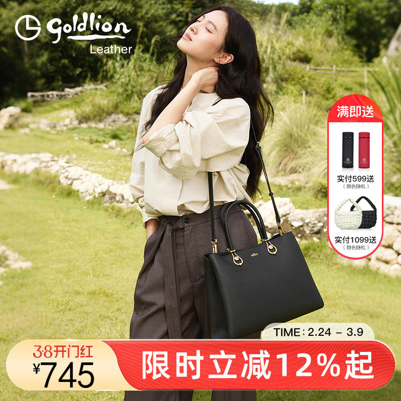 金利来轻奢牛皮女包2025新款大容量时尚通勤单肩包简约百搭斜挎包