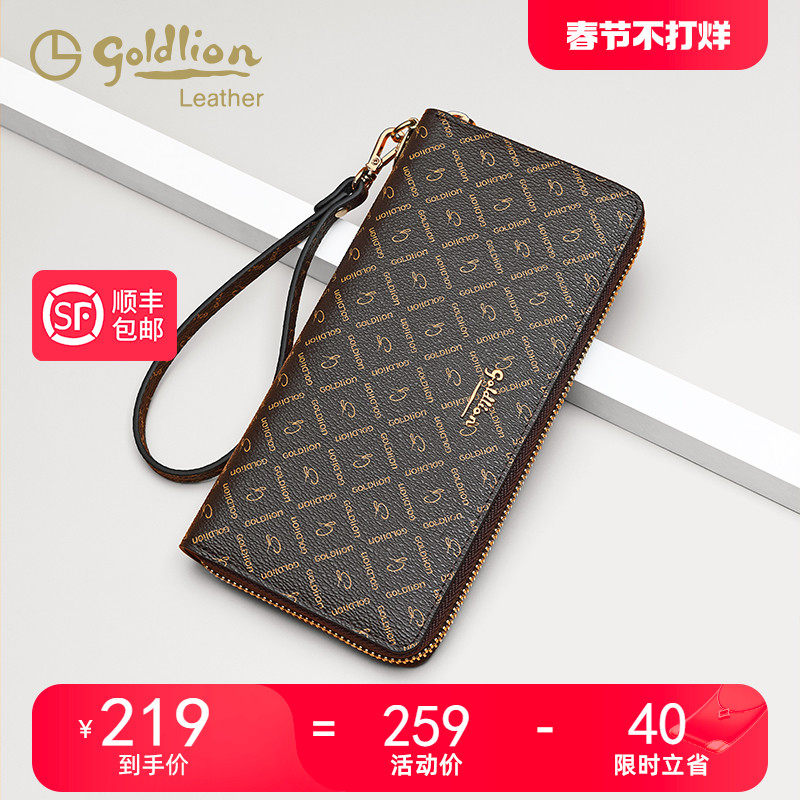 金利来钱包女2023新款手拿包印花长款拉链多功能零钱包女钱夹手包