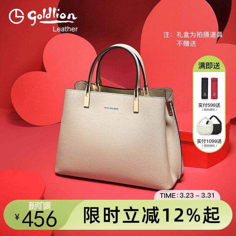 金利来牛皮女包新款时尚单肩斜挎包女手提手拎大容量气质女式包包