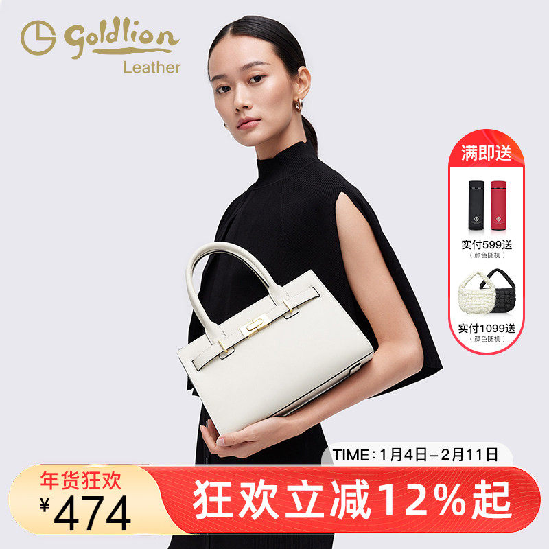 金利来包包2026新款轻奢真皮女士单肩手提包百搭质感大容量斜挎包