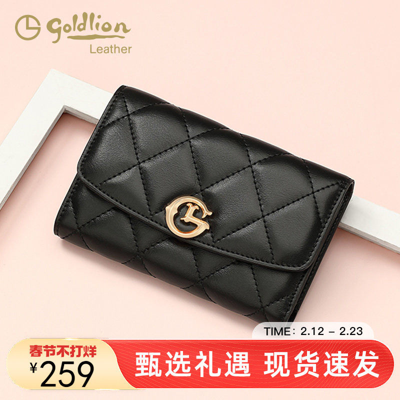 金利来小香风女包短款钱包真皮轻奢新款时尚百搭黑色折叠卡包牛皮