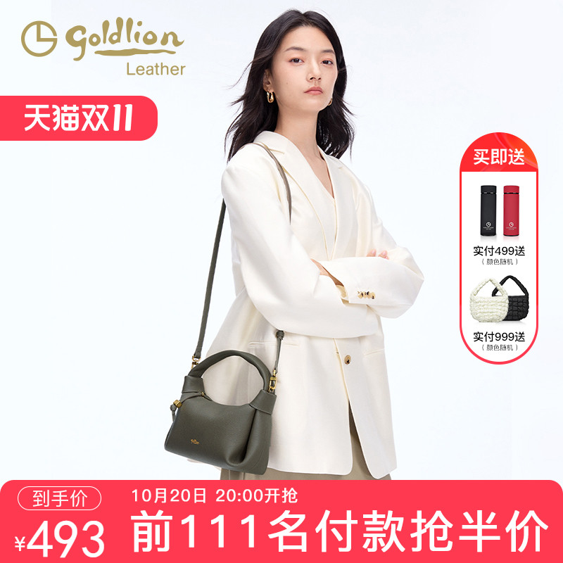 金利来斜挎包小可爱优雅女包