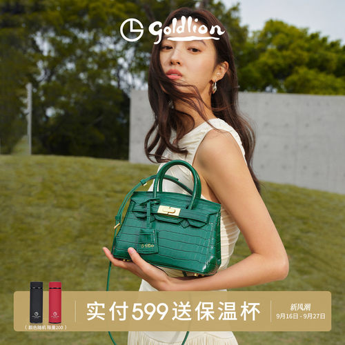 金利来手提包鳄鱼纹小包时尚轻奢