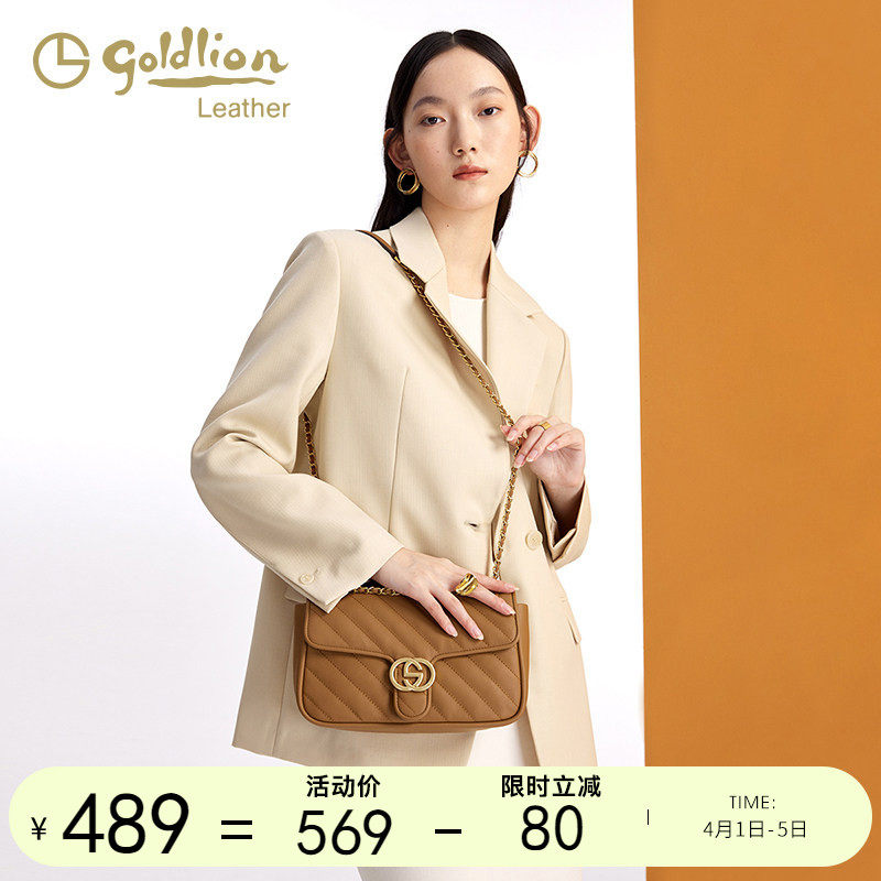 金利来2026新款时尚小香风菱格链条腋下包大容量真皮单肩斜挎包女