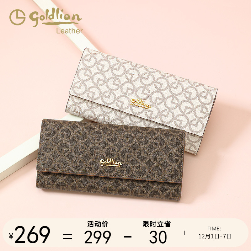 金利来钱包女新款印花时尚百搭简约小众设计感长款多卡位拉链卡包