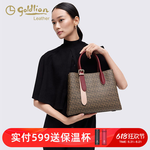 金利来女包时尚复古印花
