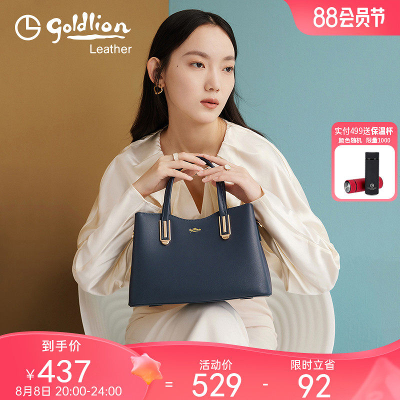 金利来女包2023新款时尚大容量牛皮手提包女质感女士包包斜挎包潮