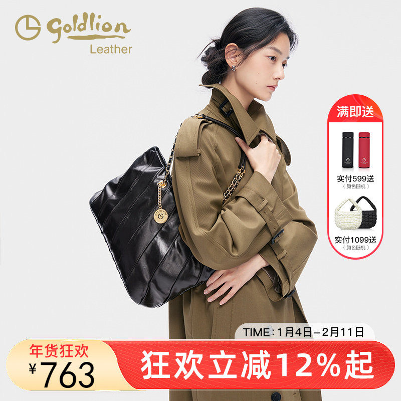 金利来真皮轻奢质感女包2026新款秋冬百搭链条单肩包大容量通勤包