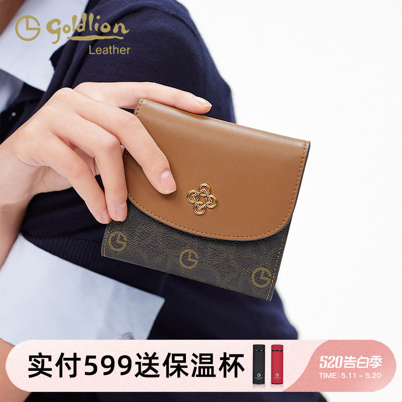 金利来轻奢气质女包时尚短款钱包PVC复古印花女士小卡包钱夹百搭