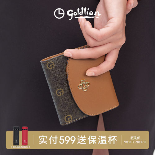 金利来轻奢气质女包时尚短款钱包PVC复古印花女士小卡包钱夹百搭