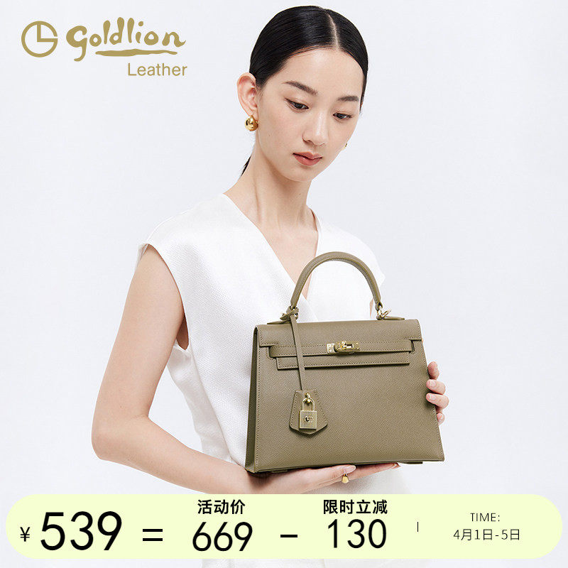 金利来2026新款单肩斜挎包包女真皮通勤质感轻奢质感大容量手提包