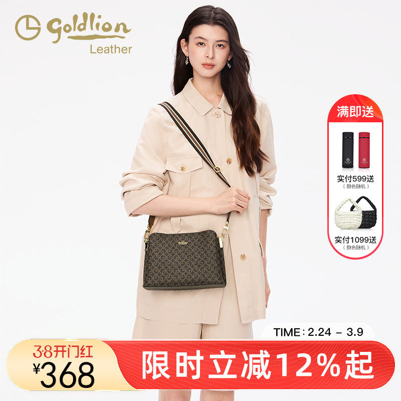 金利来时尚印花单肩斜挎包包女2026新款大容量休闲百搭小包手机包