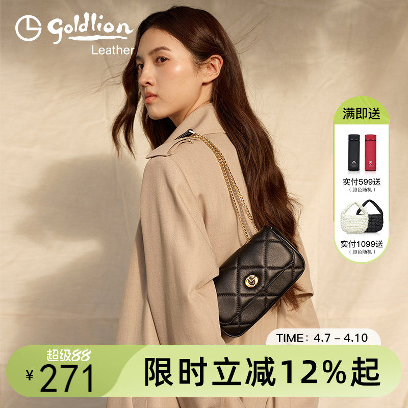 金利来新款迷你小巧真皮菱格百搭链条单肩包包小香风斜挎通勤女包