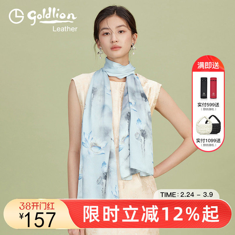 金利来温柔百搭女士丝巾真丝桑蚕丝围巾优雅印花大披肩女春夏薄款