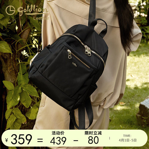 金利来双肩背包潮流百搭